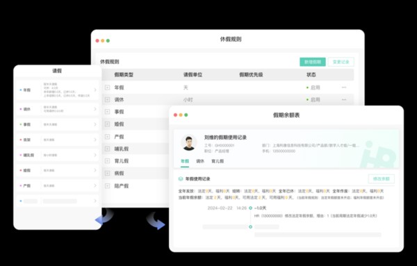 i人事