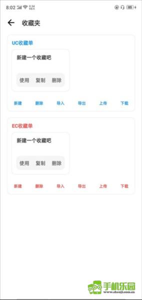 lt画质助手1.6版本