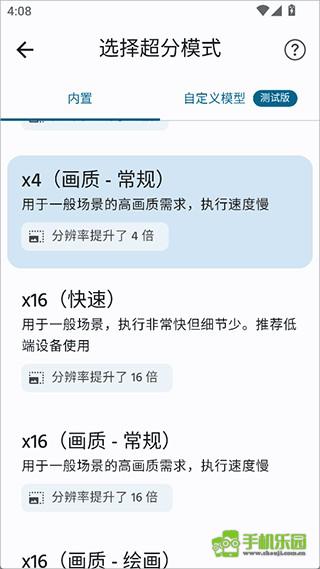 superimagepro最新版