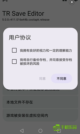 泰拉瑞亚存档编辑器1.4.5