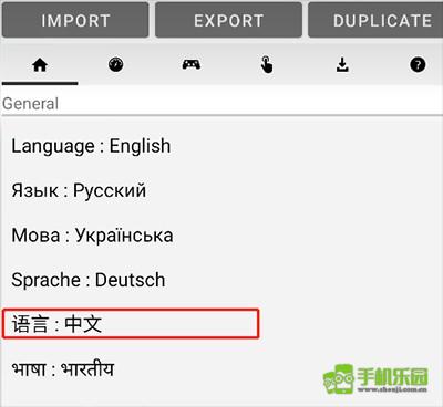 exagear模拟器直装版