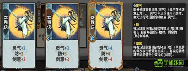 弈仙牌手游