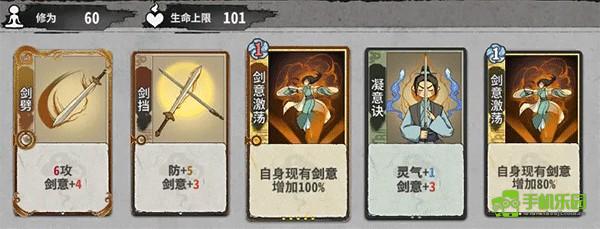 弈仙牌手游