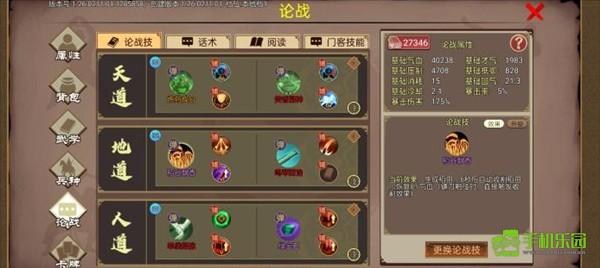豪杰成长计划4399