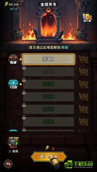 堡垒之战