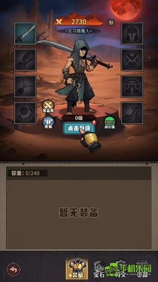 堡垒之战