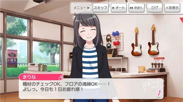 邦多利 bang dream