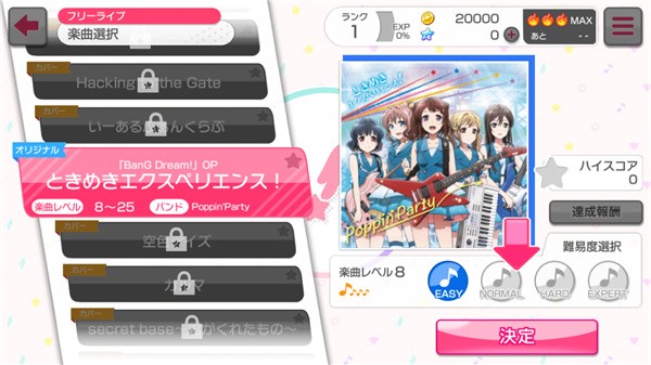 邦多利 bang dream