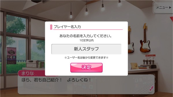 邦多利 bang dream