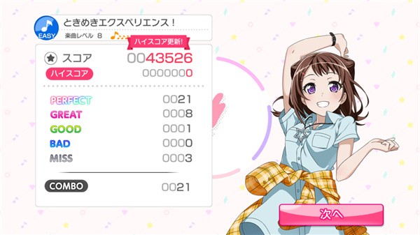 邦多利 bang dream