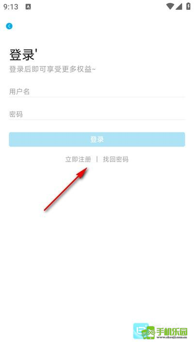 Lanerc漫画