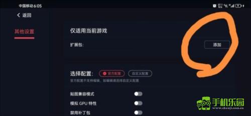 蛋蛋搬家