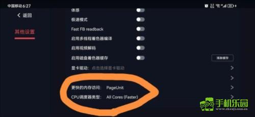 蛋蛋搬家