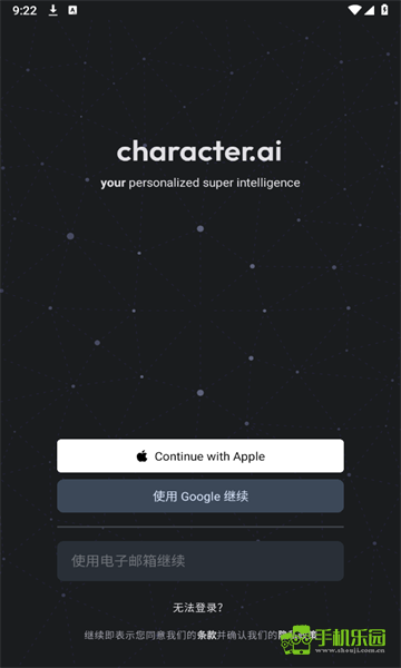 CharacterAI