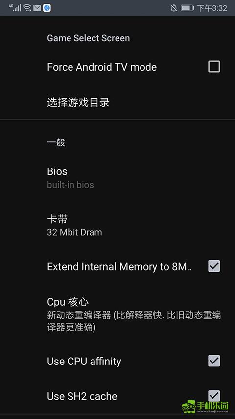 土星模拟器
