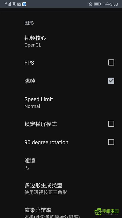 土星模拟器