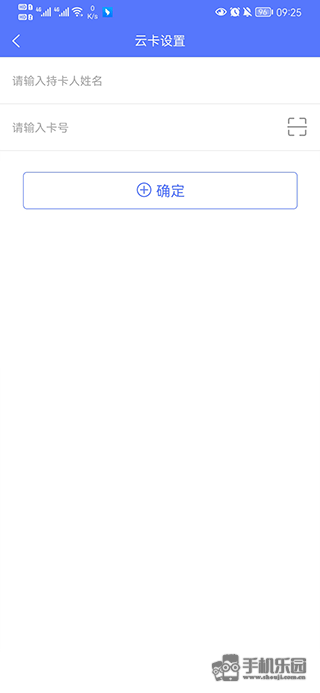 慧生活798