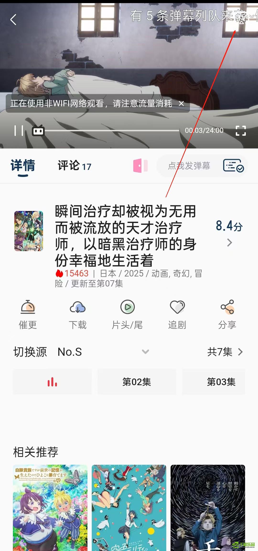 嘶哩嘶哩官方正版