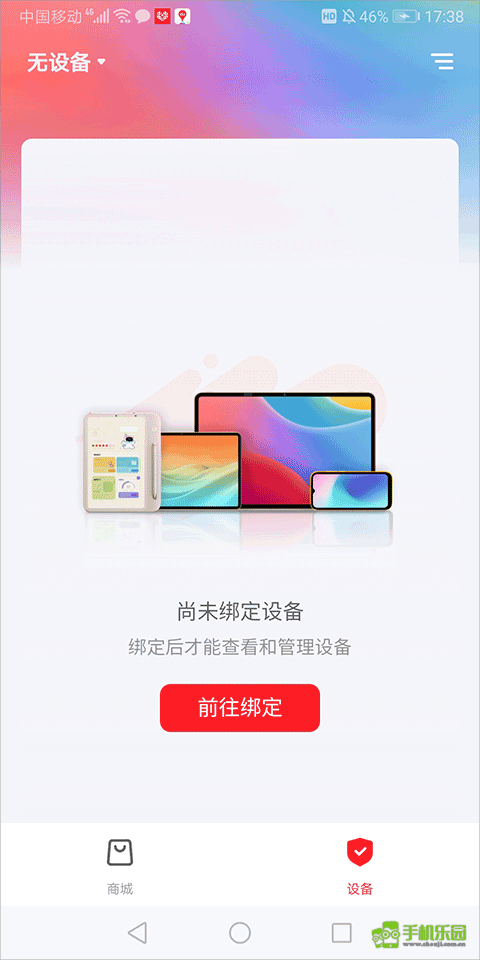 学而思智能