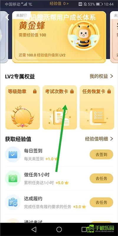 腾讯搜活帮