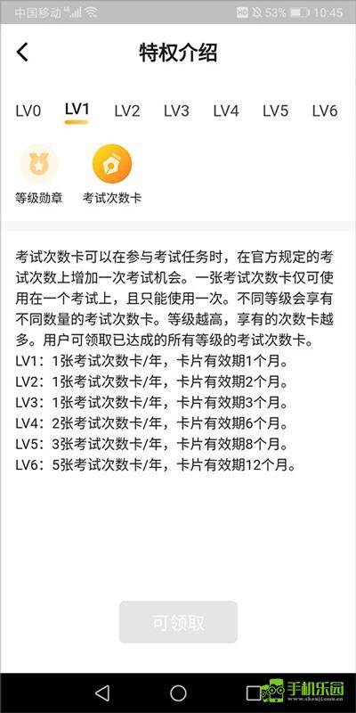 腾讯搜活帮