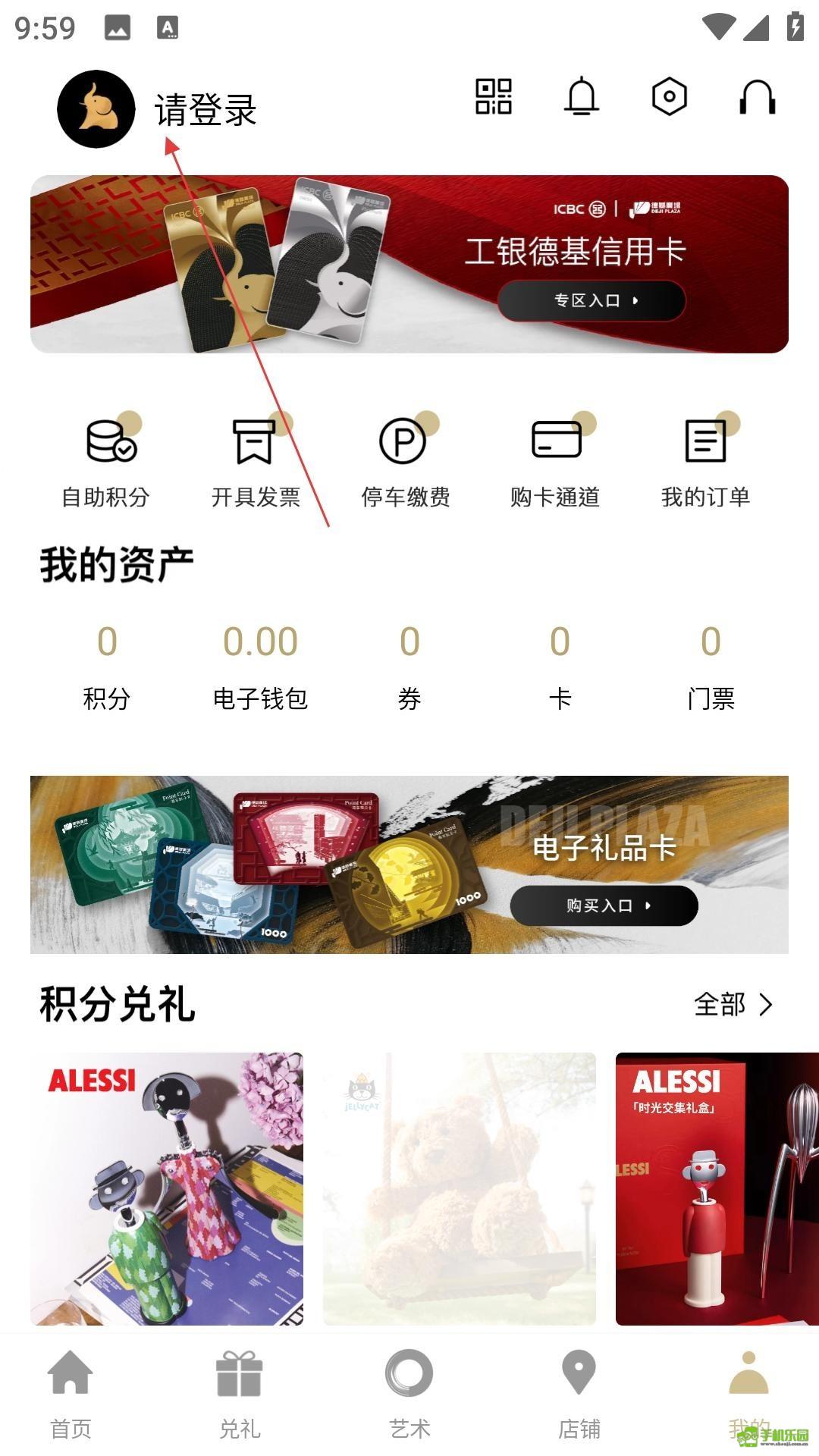 德基广场