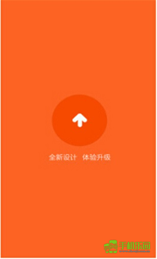 小米助手