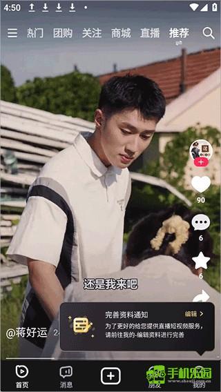 播城