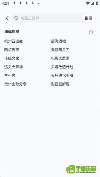播城