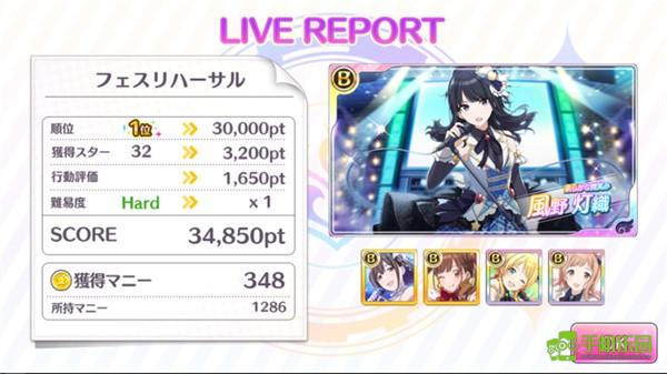 偶像大师 闪耀色彩