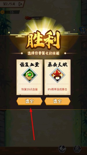 弹一弹来了