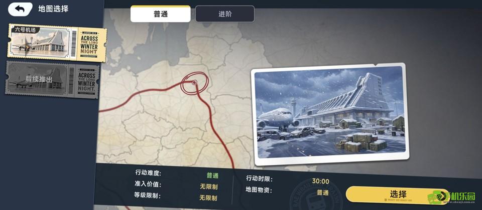 代号新生