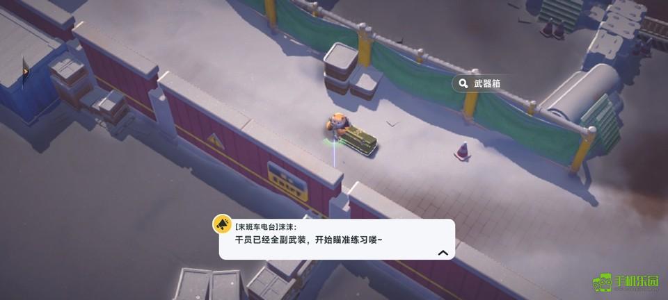 代号新生