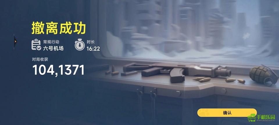代号新生