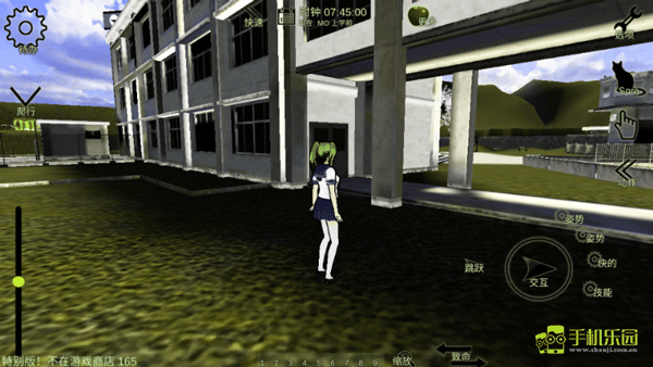 校园女生监督会最新版