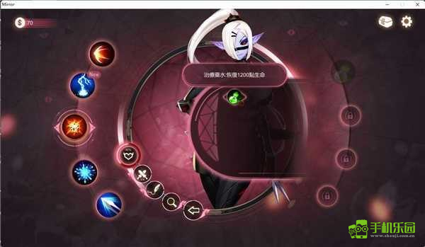 魔镜mirror手游下载-魔镜mirror正式版下载v1.044 - 手机乐园