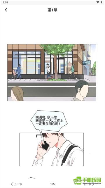 深夜漫画
