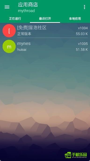 小蟀Mrp模拟器