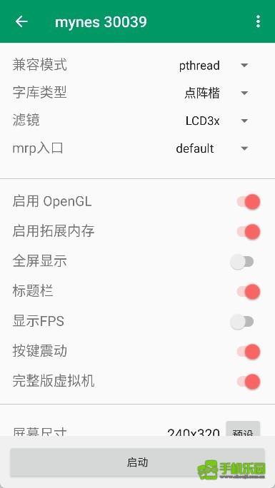 小蟀Mrp模拟器