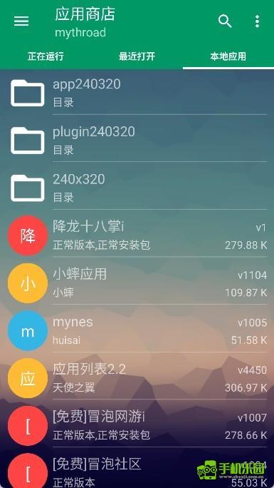 小蟀Mrp模拟器
