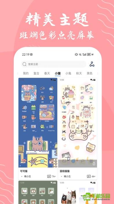 星辰壁纸