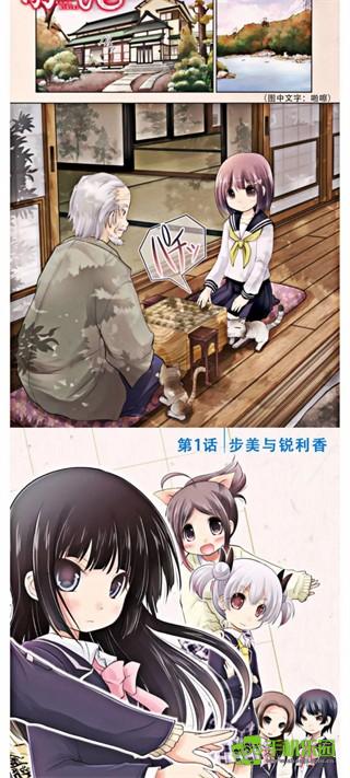 vomic 漫画