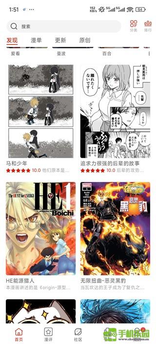 vomic 漫画