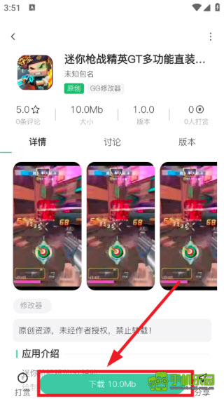 沐雨社区5.0官方正版