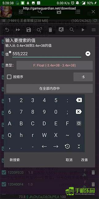 万能游戏修改器