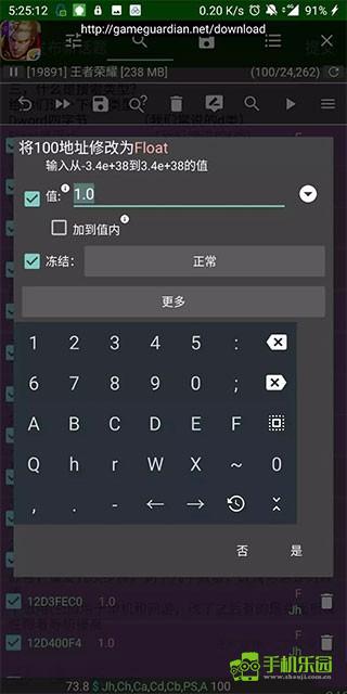 万能游戏修改器