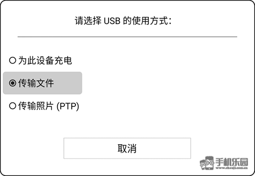 微信读书墨水屏版app
