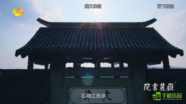 芒果TVHD
