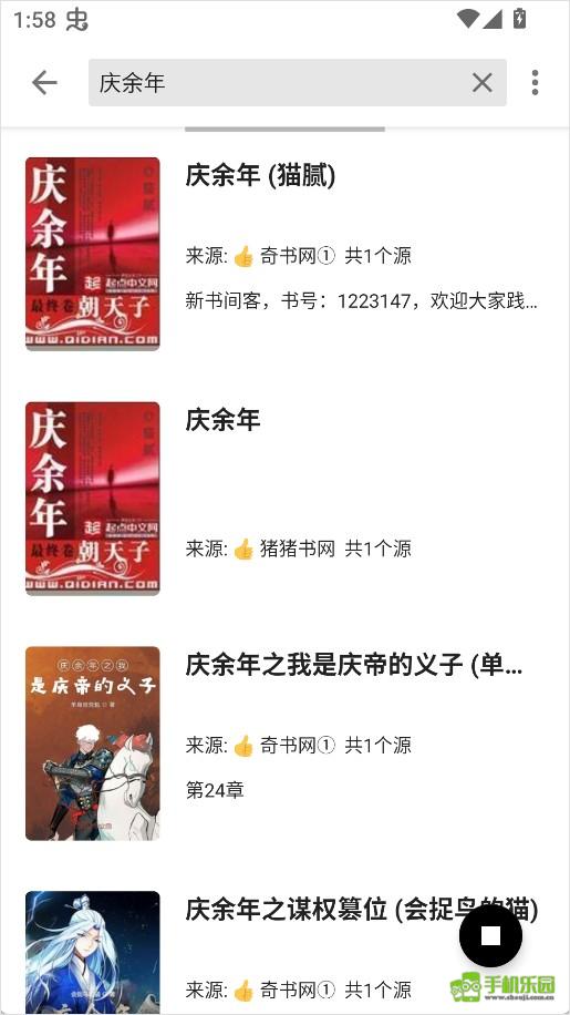 西梅小说