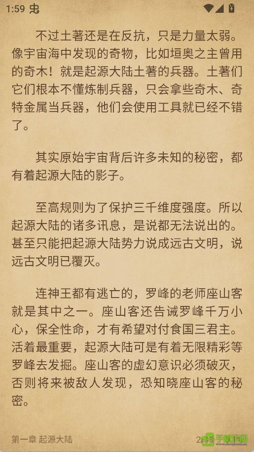 西梅小说
